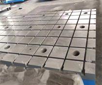 T型槽焊接平板-T型槽焊接平台