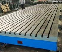 焊工平板-装配焊工平板-铸铁焊工平板